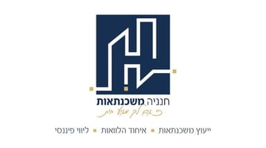 חנניה משכנתאות