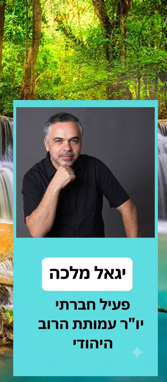 חדשות יוצאים לחירות בווצאפ