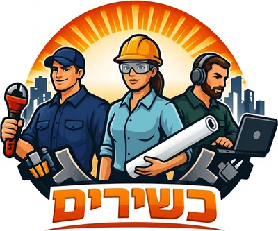 לוגו בעלי מקצוע כשירים — סדר בכל עניין
